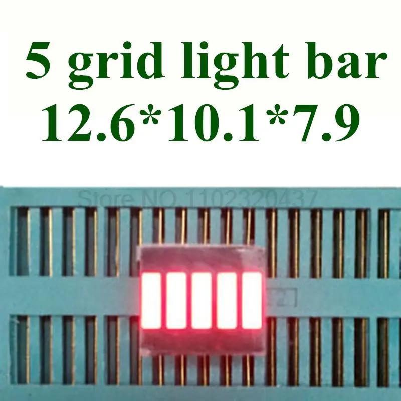 디지털 세그먼트 LED 라이트 바, 적색 조명, 10 셀 표면 플랫 튜브, 5 그리드, 12.5x10mm, 20PCs